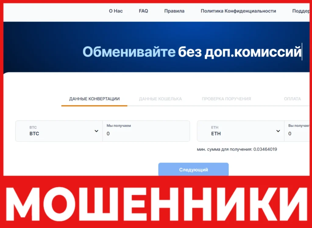 CyberAura лицевая сторона скрин