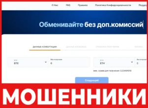 CyberAura лицевая сторона скрин