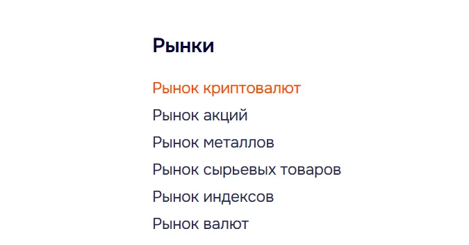 Defisofly 1 скрин