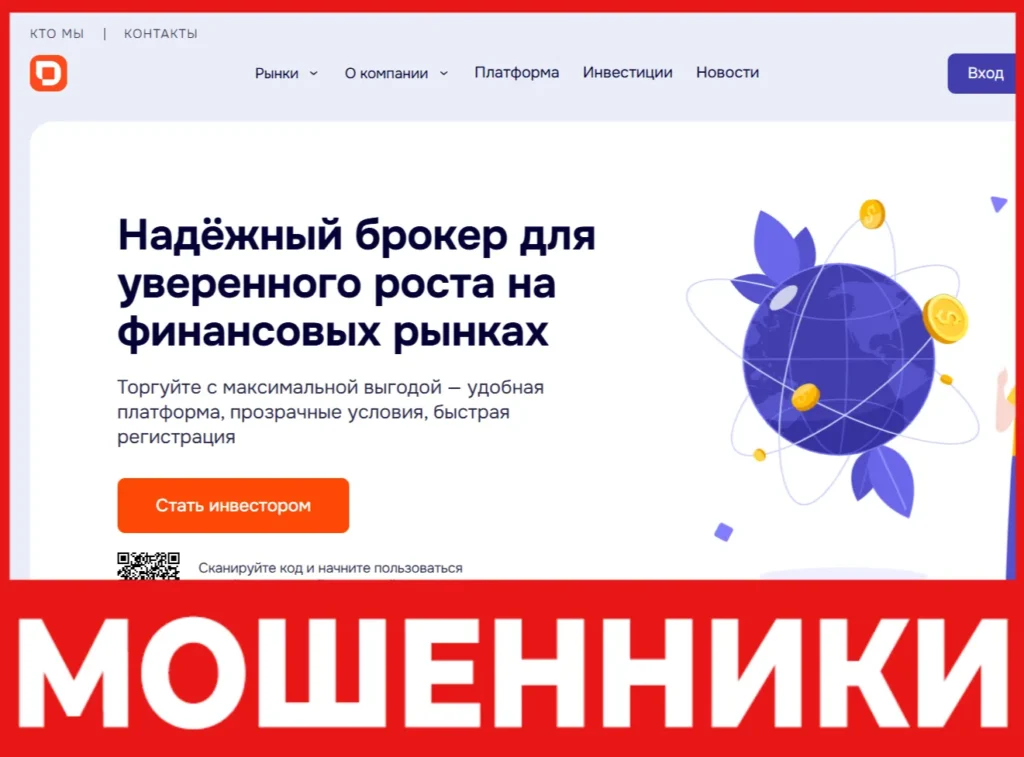 Defisofly лицевая сторона скрин