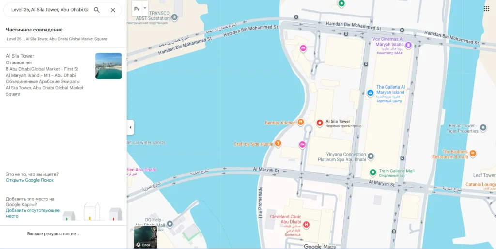 E-Community 2 скрин