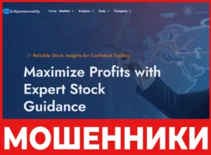 Eclipseinvestify лицевая сторона скрин