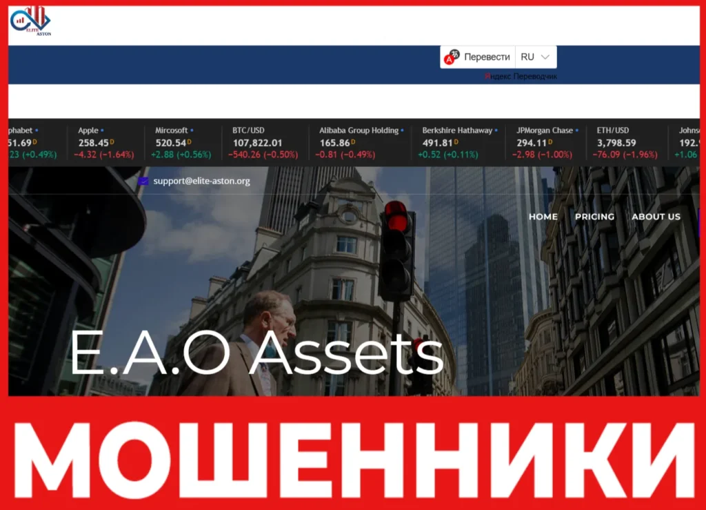 Elite Astons лицевая сторона скрин