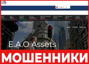 Elite Astons лицевая сторона скрин