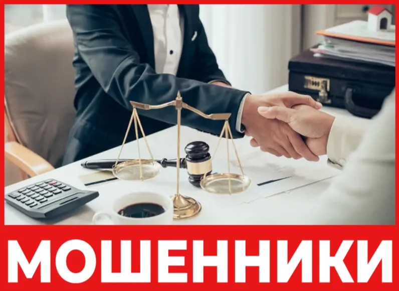 Engelbertink Law лицевая сторона скрин