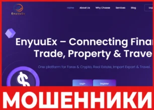 EnyuuEx лицевая сторона скрин