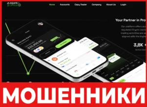 Equitex Option лицевая сторона скрин