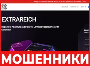 ExtraReich лицевая сторона скрин