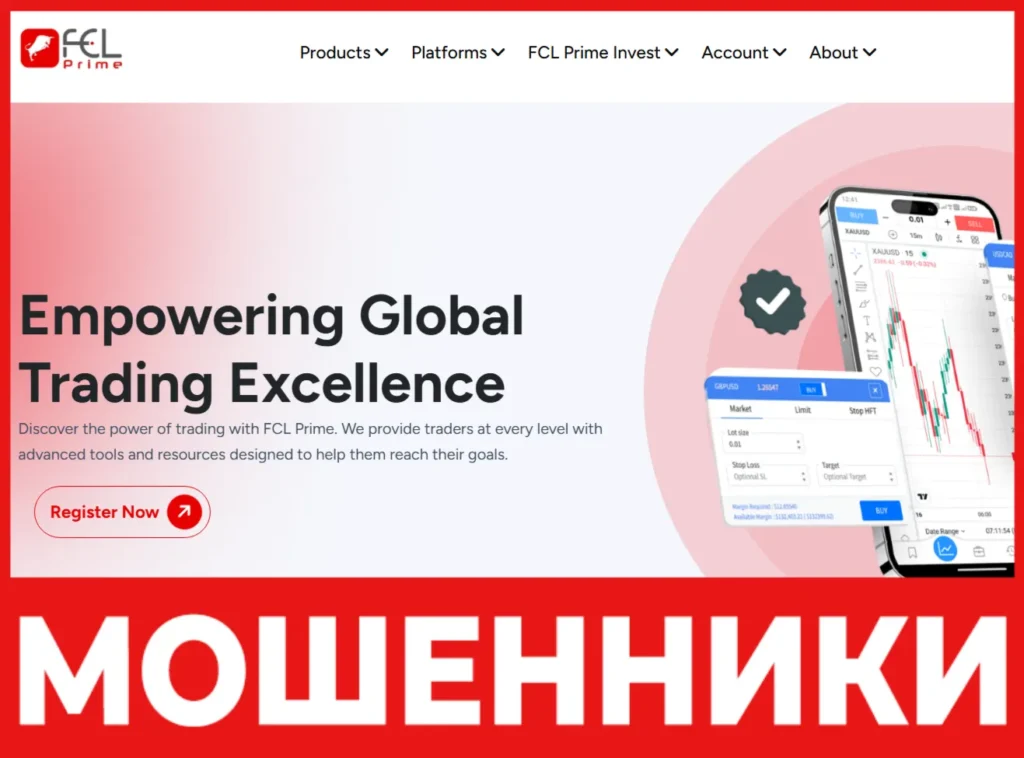 FCL Prime лицевая сторона скрин