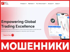 FCL Prime лицевая сторона скрин