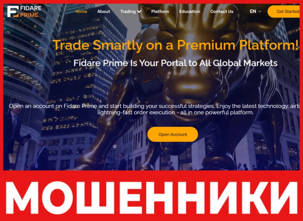 Fidare Prime лицевая сторона скрин