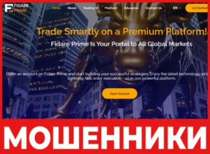 Fidare Prime лицевая сторона скрин