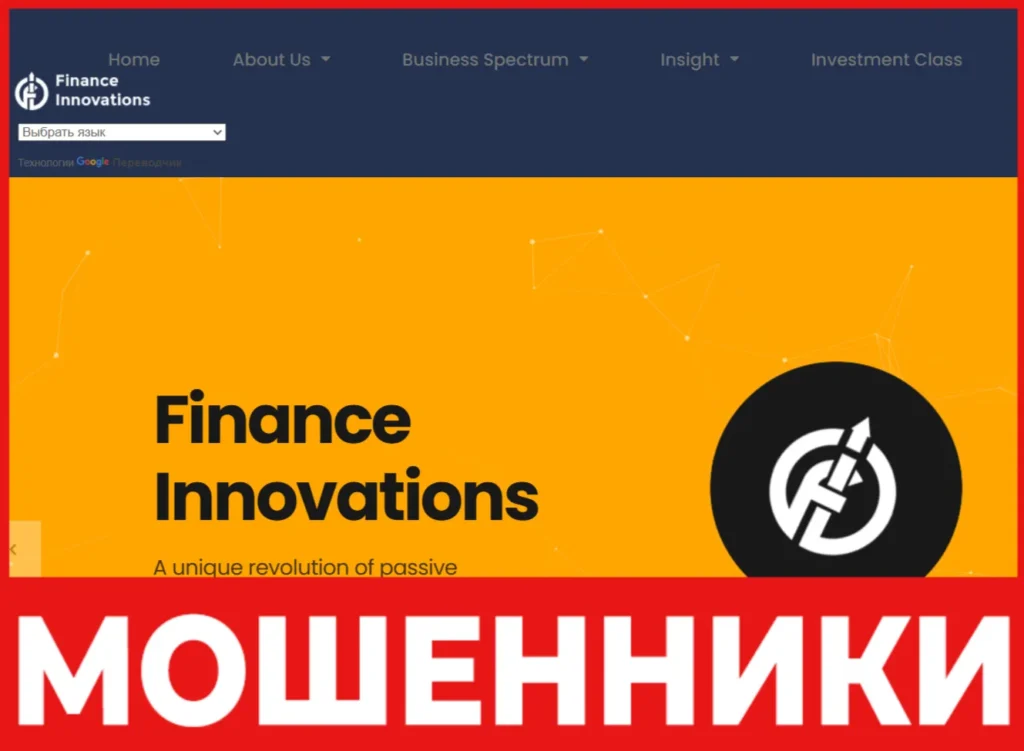 Finance Innovations лицевая сторона скрин