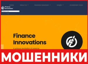 Finance Innovations лицевая сторона скрин