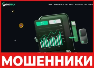 Finomax AI лицевая сторона скрин