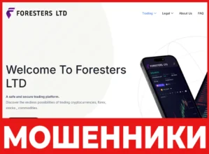 Foresters LTD лицевая сторона скрин