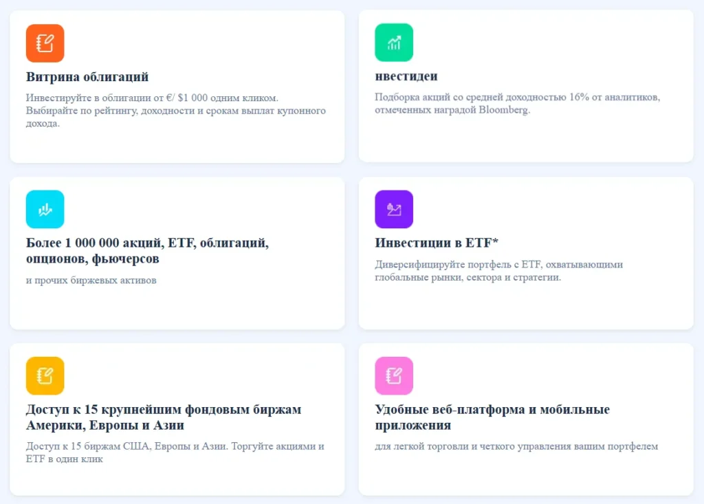 FreedUp24 1 скрин