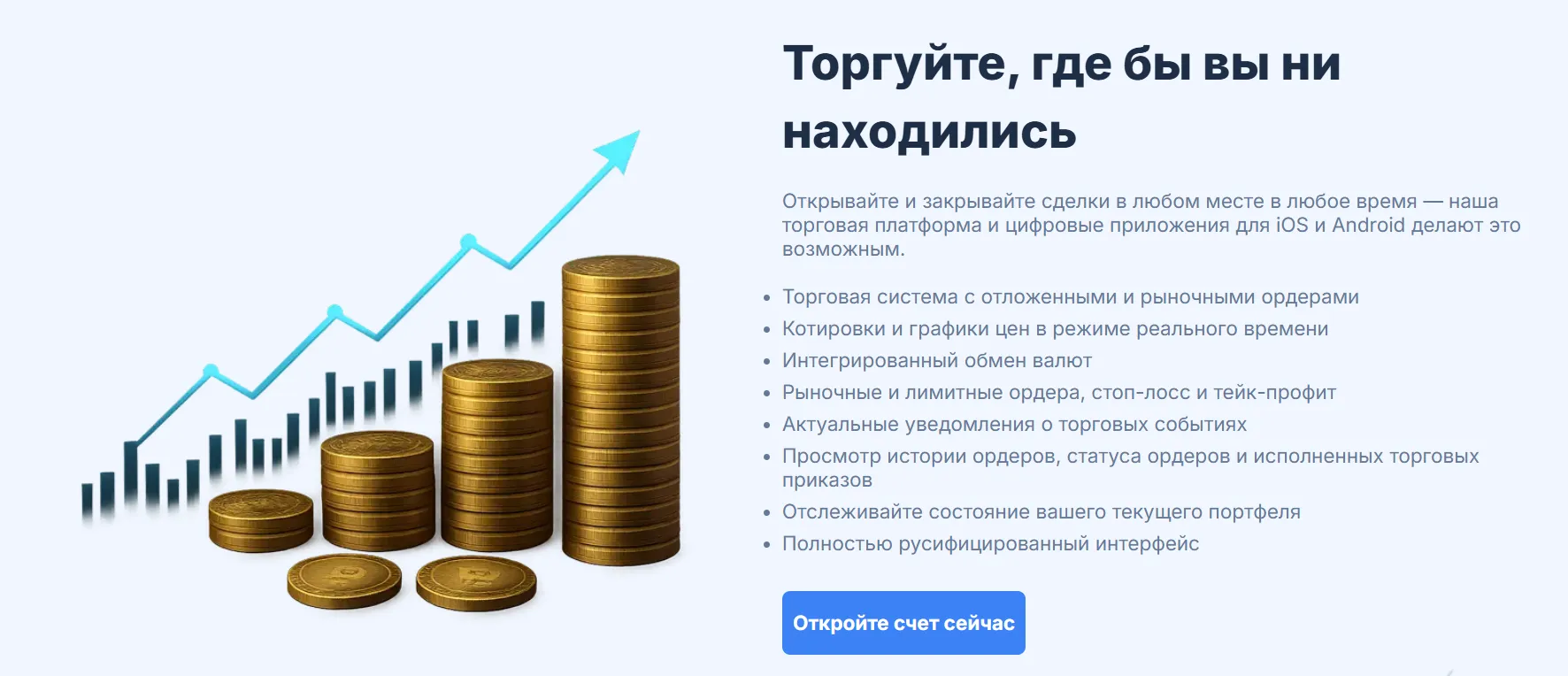 FreedUp24 2 скрин