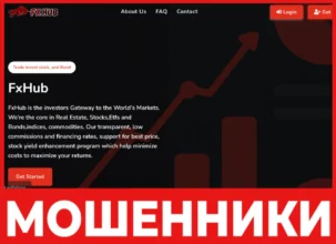 FxHub лицевая сторона скрин