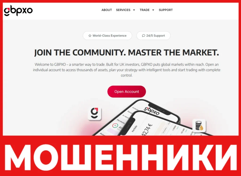 GBPXO лицевая сторона скрин