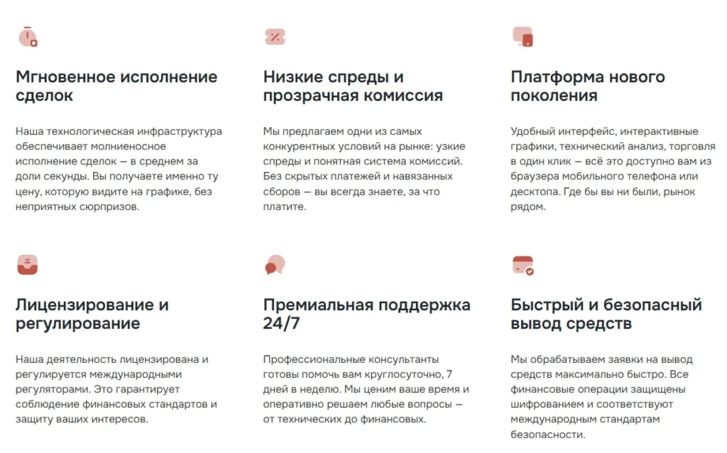 Gihsedu 1 скрин