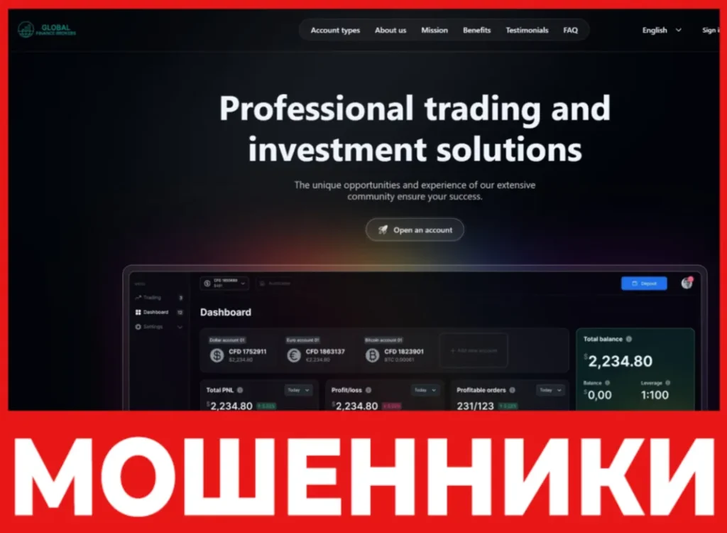 GLOBAL FINANCE BROKERS лицевая сторона скрин