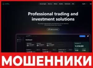 GLOBAL FINANCE BROKERS лицевая сторона скрин