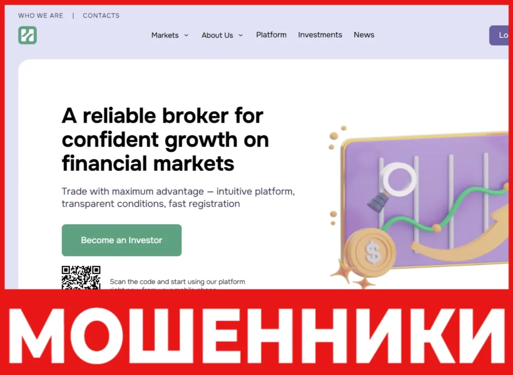 Harminar лицевая сторона скрин