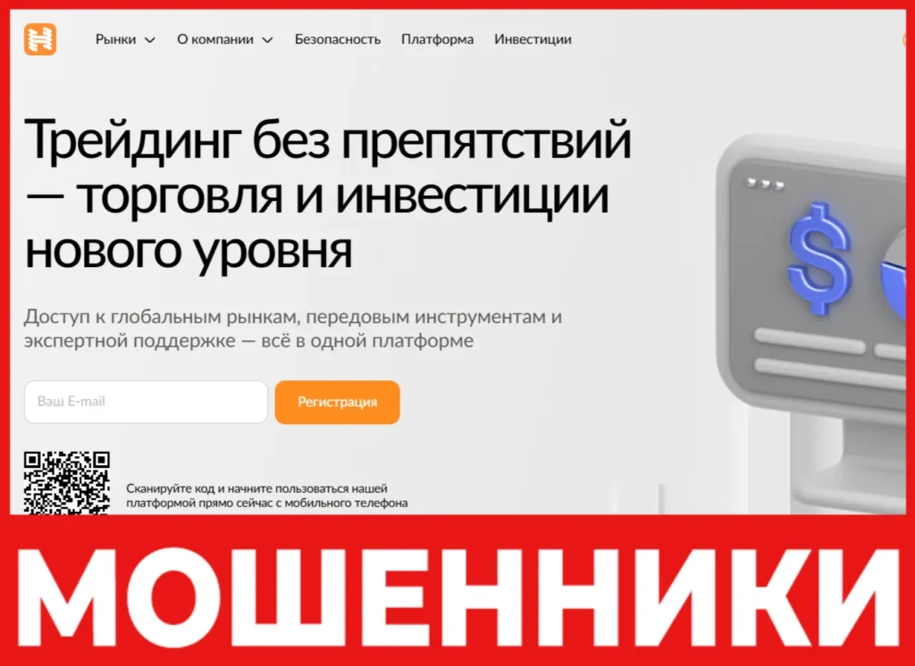 Hecanduit лицевая сторона скрин