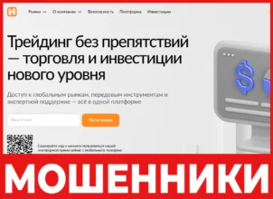 Hecanduit лицевая сторона скрин