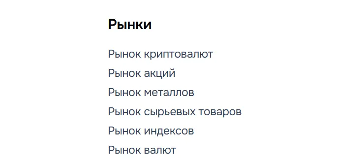 Idivorcenj 1 скрин