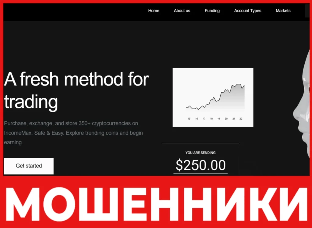 IncomeMax лицевая сторона скрин