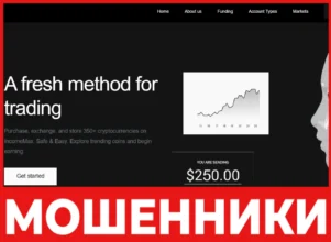 IncomeMax лицевая сторона скрин