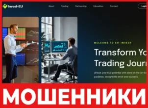 Invest-EU лицевая сторона скрин
