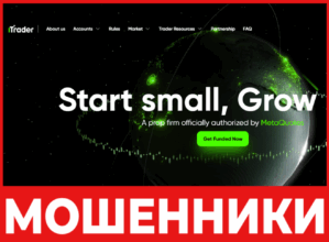 iTrader Global лицевая сторона скрин