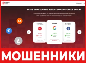 Kapstream Trading лицевая сторона скрин