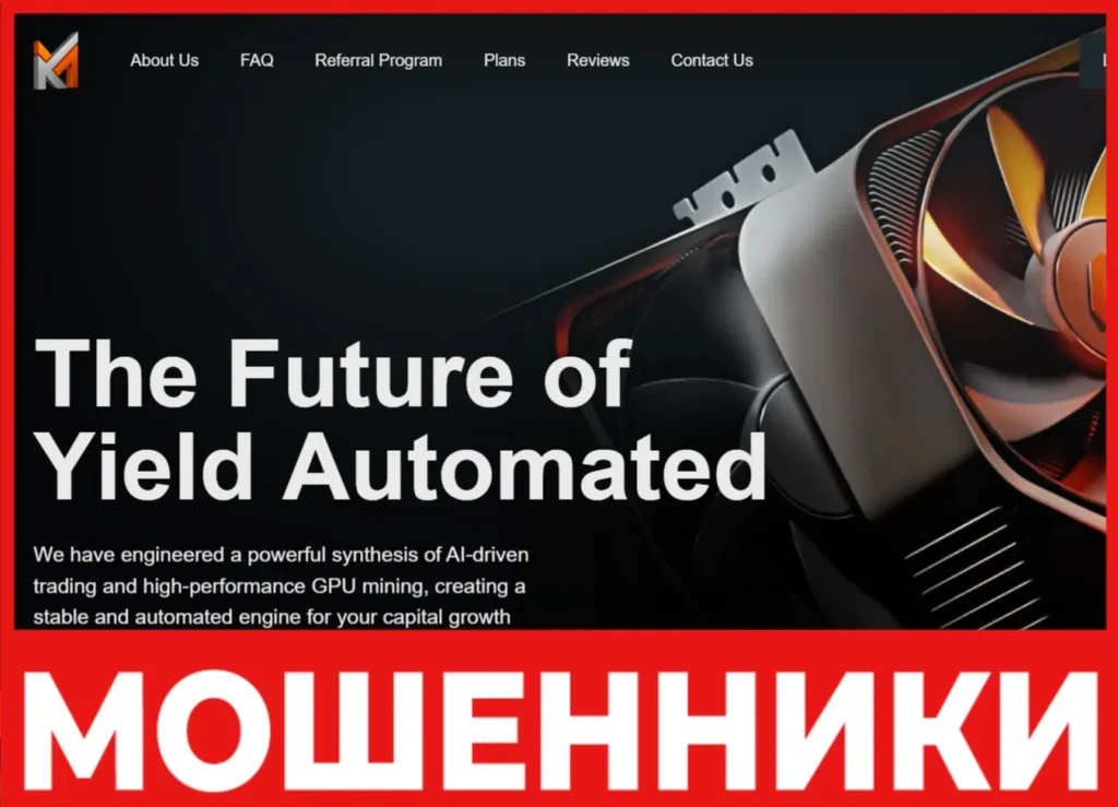 KEYMINE лицевая сторона скрин