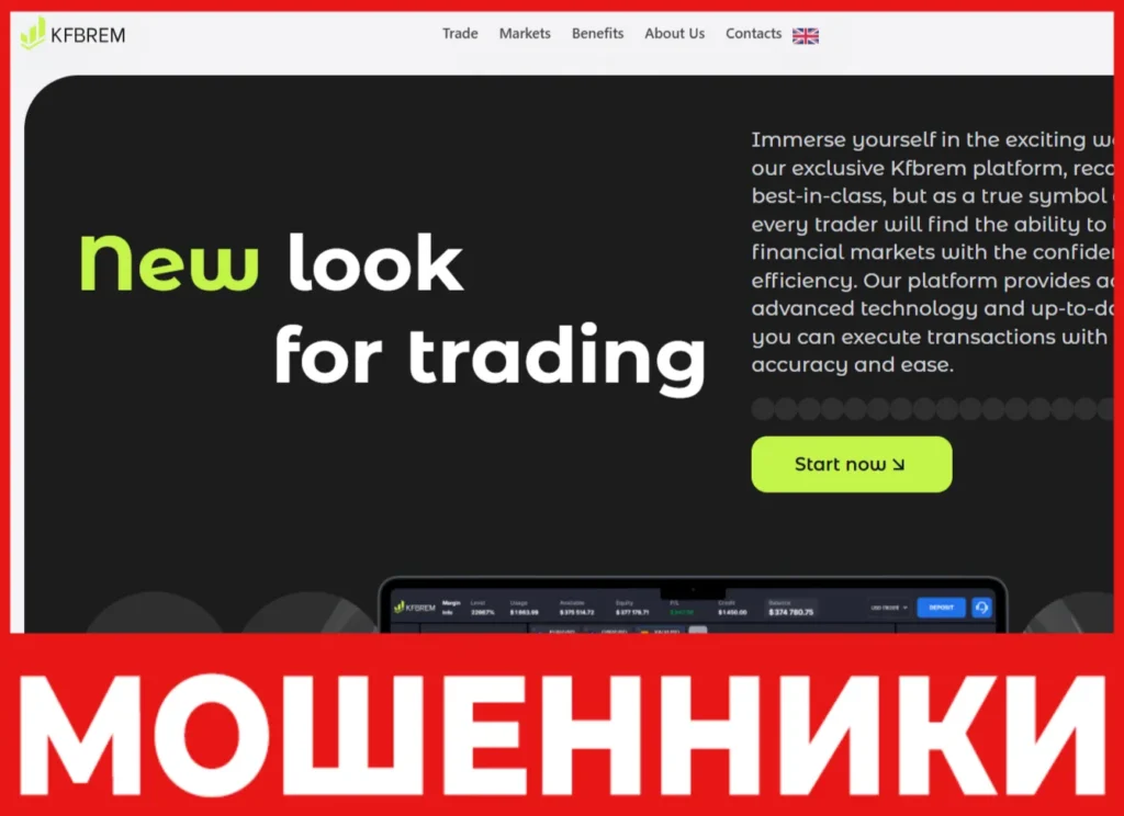 KFBREM лицевая сторона скрин