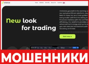 KFBREM лицевая сторона скрин