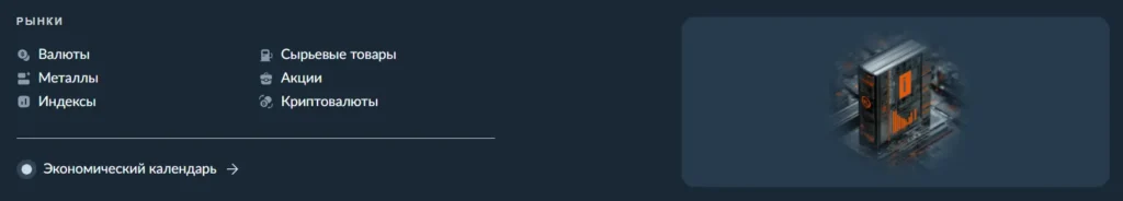 Loremvitha 1 скрин