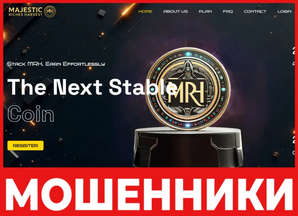 Majestic Riches Harvest лицевая сторона скрин