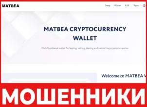 Matbea Wallet лицевая сторона скрин