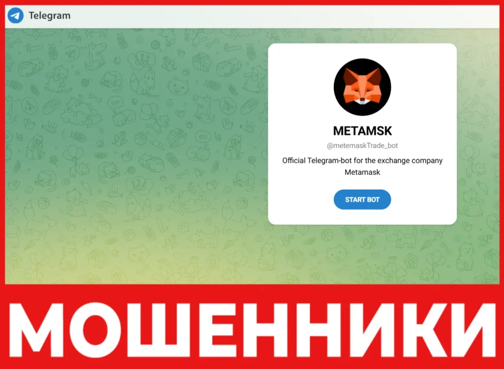 METAMSK лицевая сторона скрин