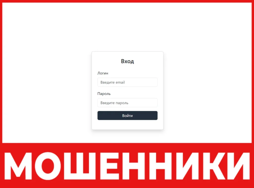 Midas Trade лицевая сторона скрин