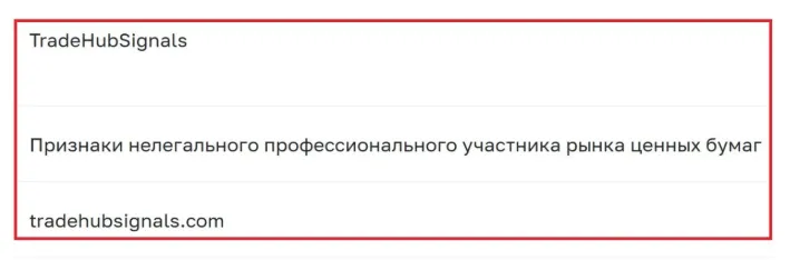 MKT Investing 1 скрин