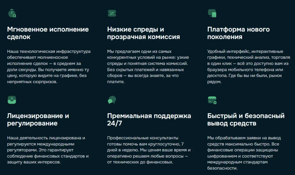 Moonluminare 1 скрин