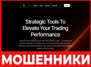 Nexa Wealth Group лицевая сторона скрин
