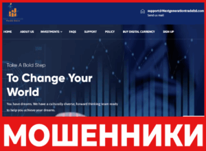 Next Generation Trade Ltd лицевая сторона скрин