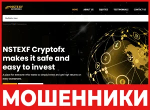 NSTEXF лицевая сторона скрин