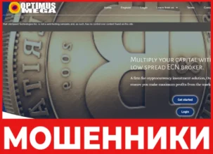 Optimus Mega лицевая сторона скрин